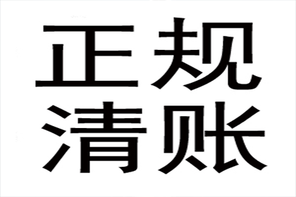 计算欠款利息的方法详解